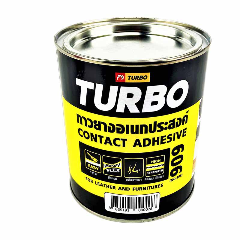กาวยาง TURBO