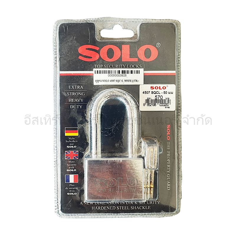 กุญแจ SOLO 4507 SQC-L 50MM