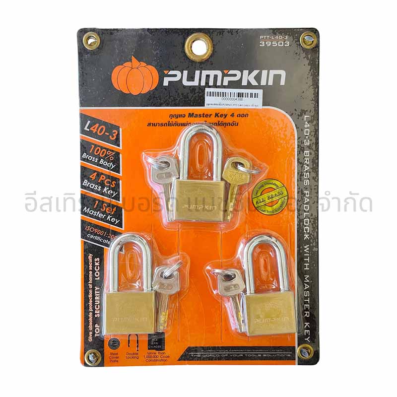กุญแจมาสเตอร์คีย์ PUMPKIN PTT-L40-3 (คอยาว 3ตัว/ชุด)