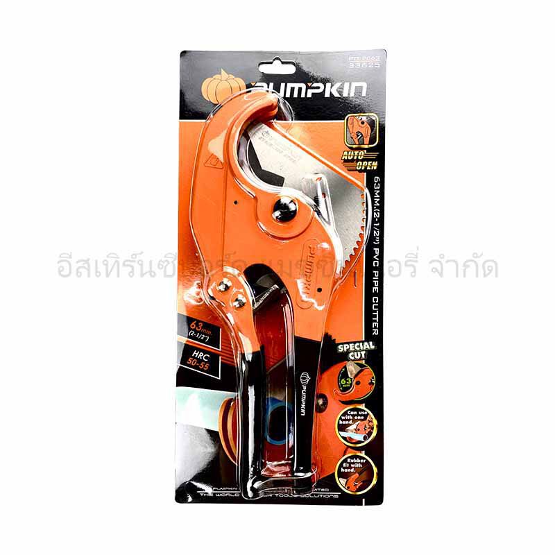 กรรไกรตัดท่อ PUMPKIN PTT-PC63 (33625) - Image 2