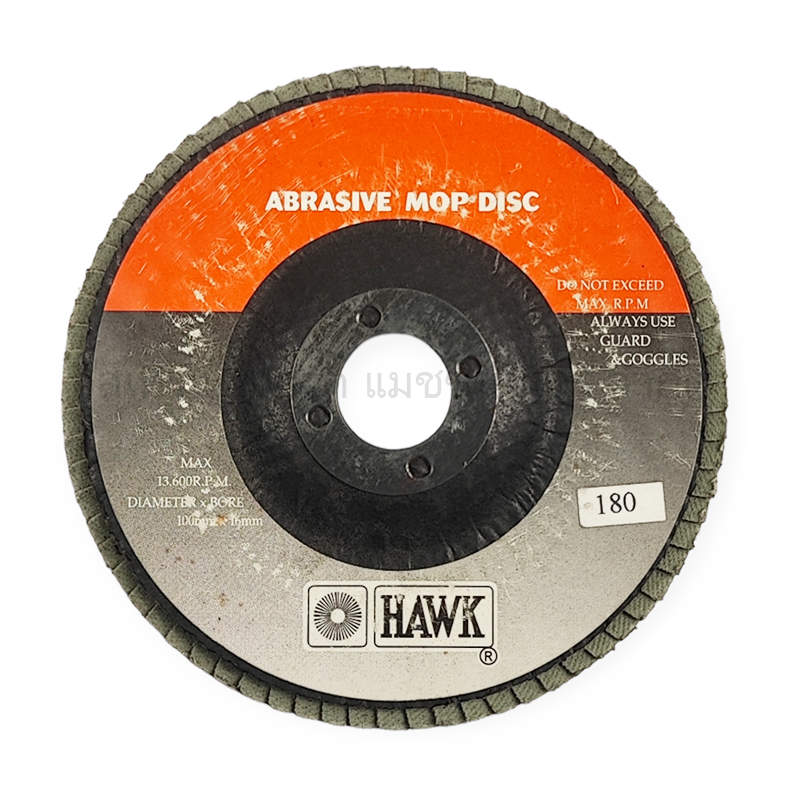 กระดาษทรายจาน HAWK หลังแข็ง #40-#320