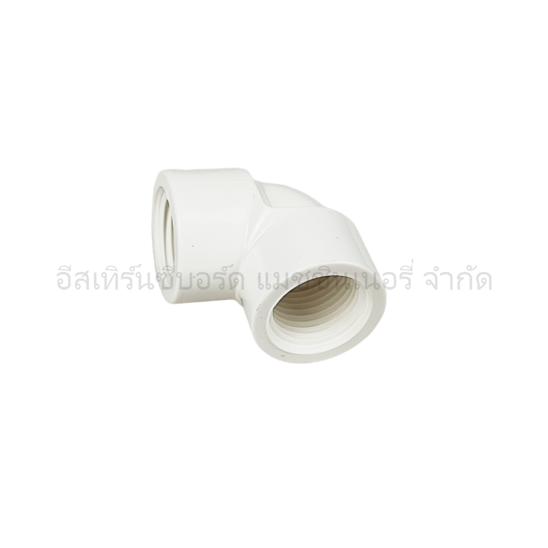 ข้องอ ABS เกลียวใน 2 ด้าน 1/2"