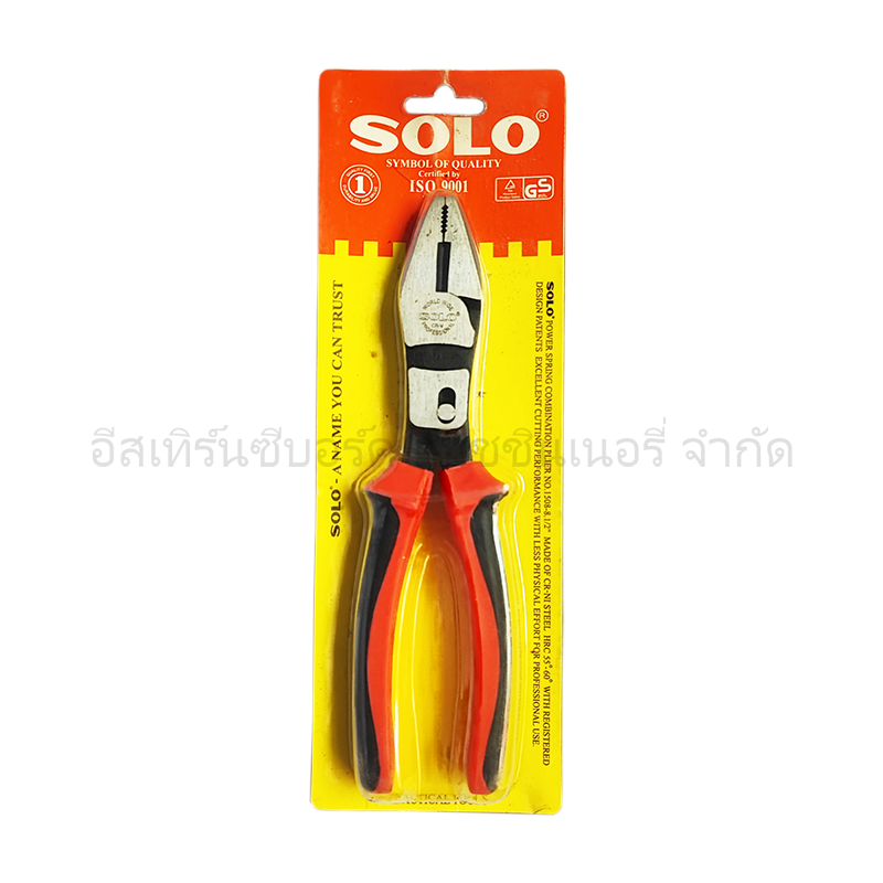 คีม SOLO 1508-8.1/2"