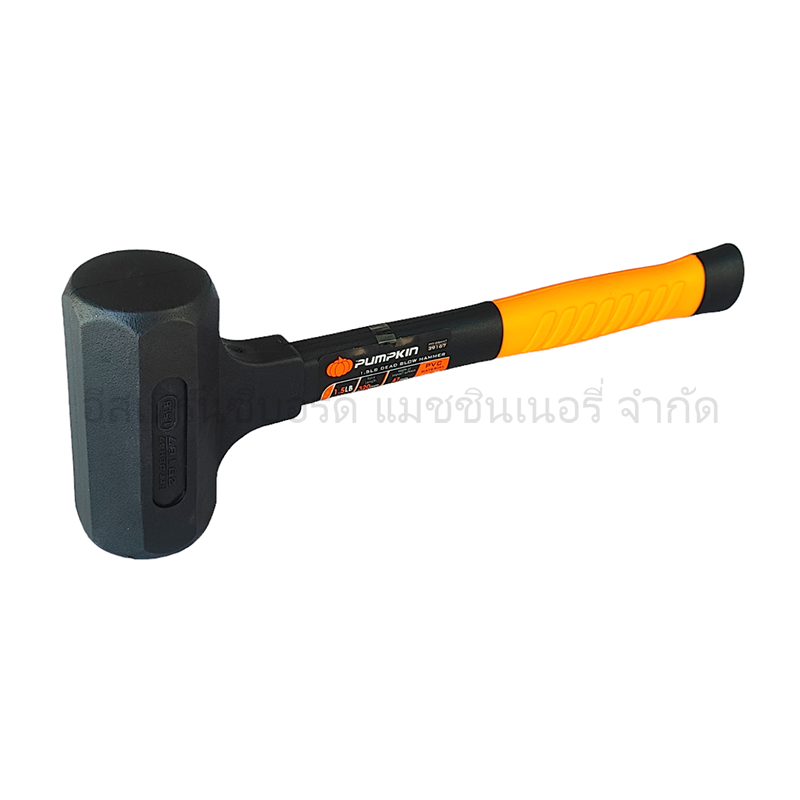 ฆ้อนยูรีเทรนไร้แรงสะท้อน PUMPKIN 1.5LB - Image 3