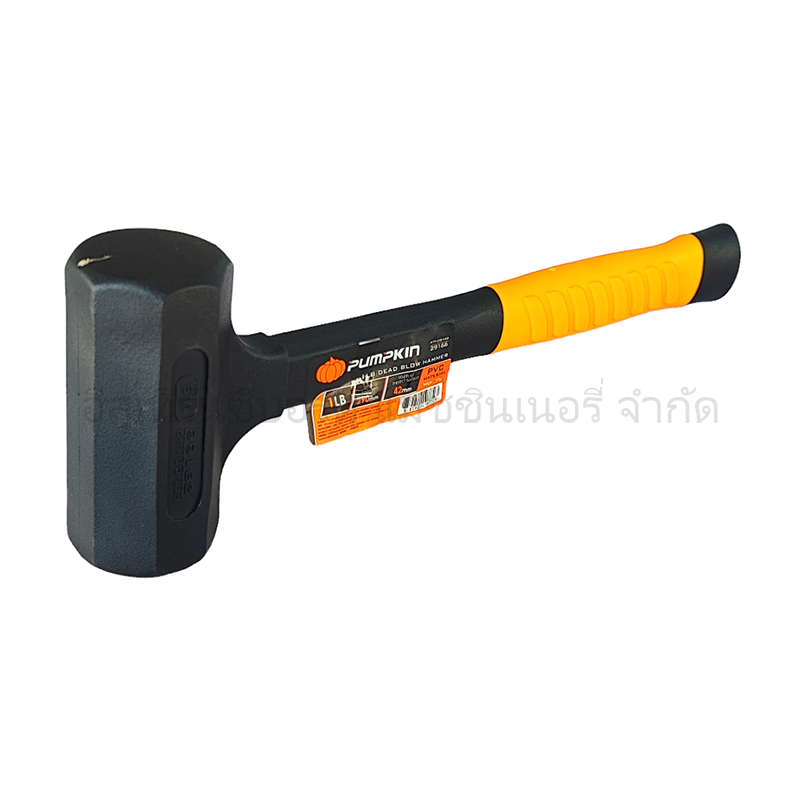 ฆ้อนยูรีเทรนไร้แรงสะท้อน PUMPKIN 1LB - Image 5