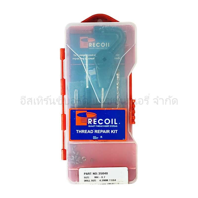 Recoil R46 RECOIL – บริษัท อีสเทิร์นซีบอร์ด แมชชินเนอรี่ จำกัด โทร.038-485861 ...