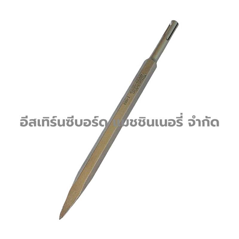 ดอกสกัดปลายแหลมก้านโรตารี่ MAKITA D-08713