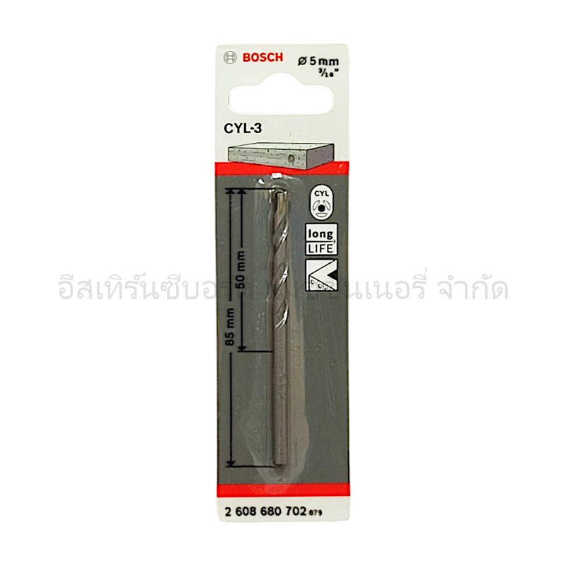 ดอกสว่านเจาะปูน BOSCH 5X85MM (CYL-3)