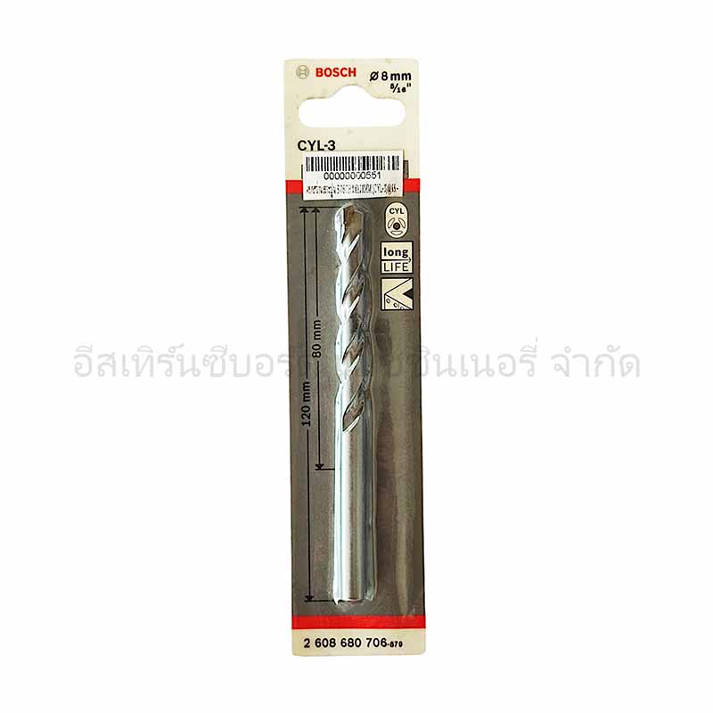 ดอกสว่านเจาะปูน BOSCH 8X120MM (CYL-3)