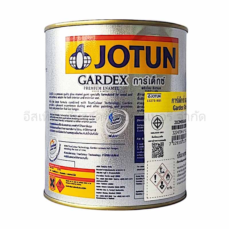 การ์เด็กซ์ เบส B (1/4US) - Image 2