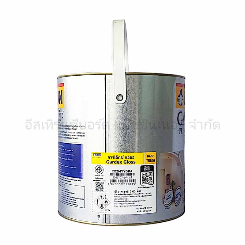 การ์เด็กซ์ เบส YELLOW (1US) - Image 2