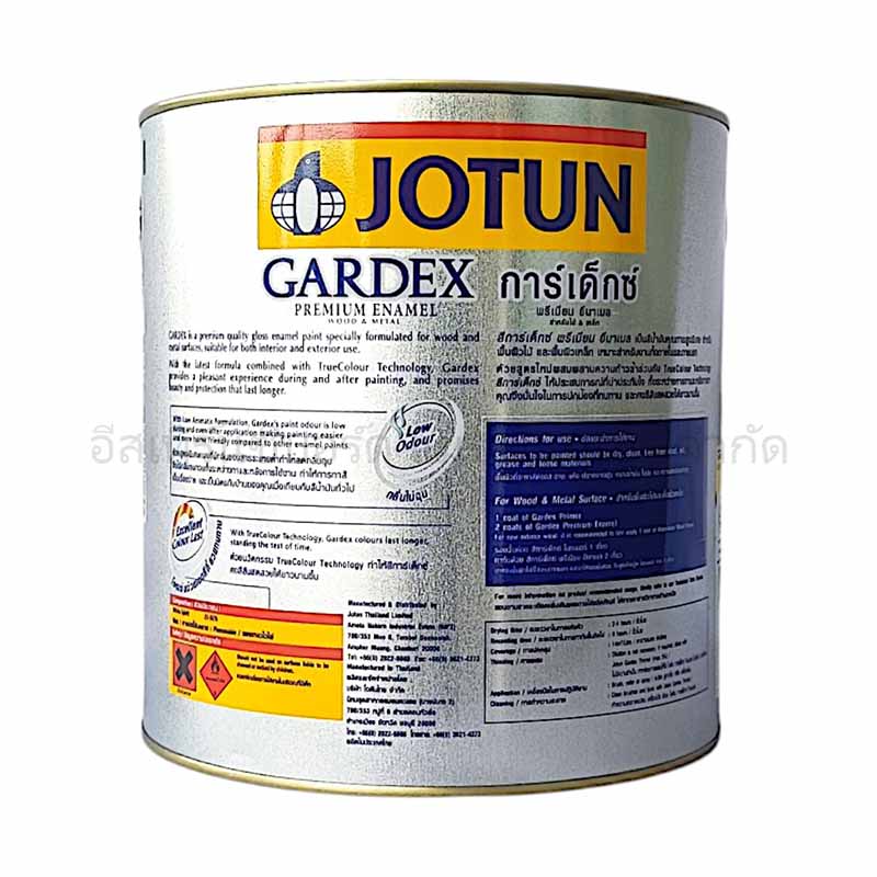 การ์เด็กซ์ เบส YELLOW (1US) - Image 3