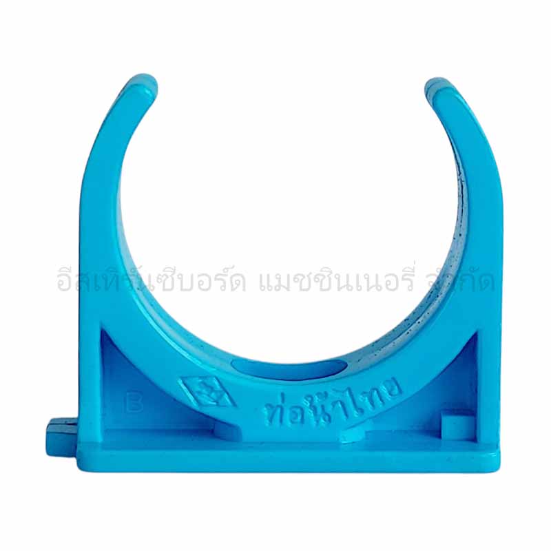 กิ๊ปจับท่อ PVC 1" ก้ามปู