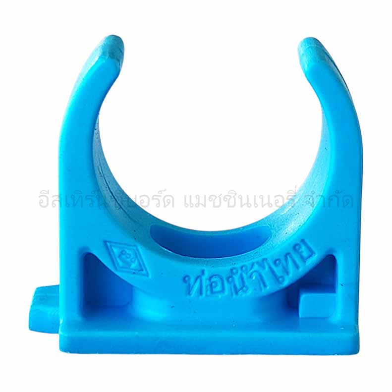 กิ๊ปจับท่อ PVC 1/2" ก้ามปู