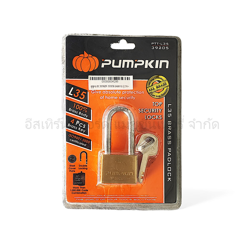 กุญแจ PUMPKIN 35MM (คอยาว)