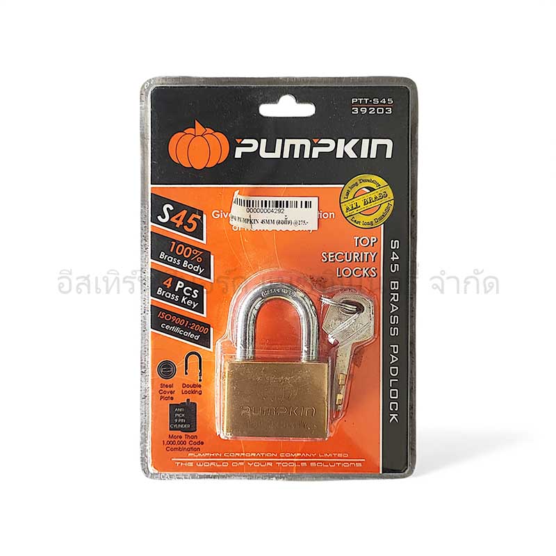 กุญแจ PUMPKIN 45MM (คอสั้น)