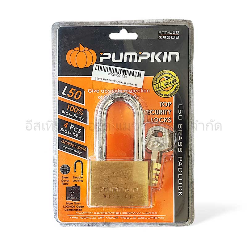 กุญแจ PUMPKIN 50MM (คอยาว)