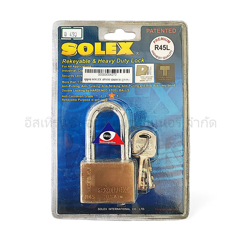 กุญแจ SOLEX 45MM (คอยาว)