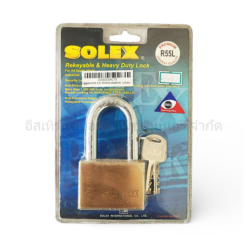 กุญแจ SOLEX 55MM (คอยาว)