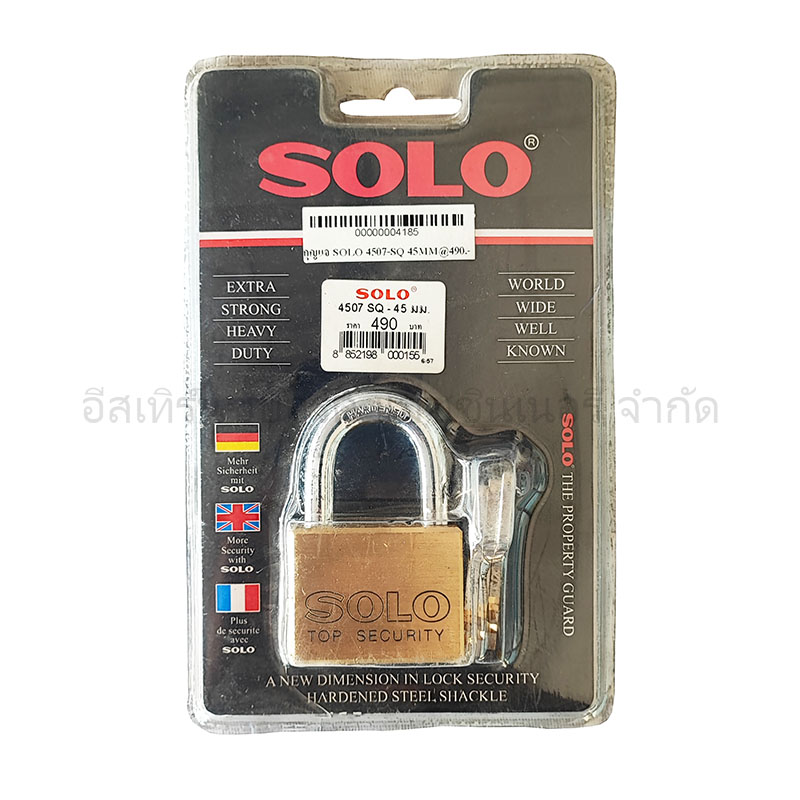 กุญแจ SOLO 4507-SQ 45MM