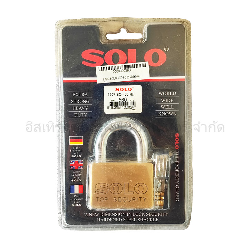 กุญแจ SOLO 4507-SQ 55MM