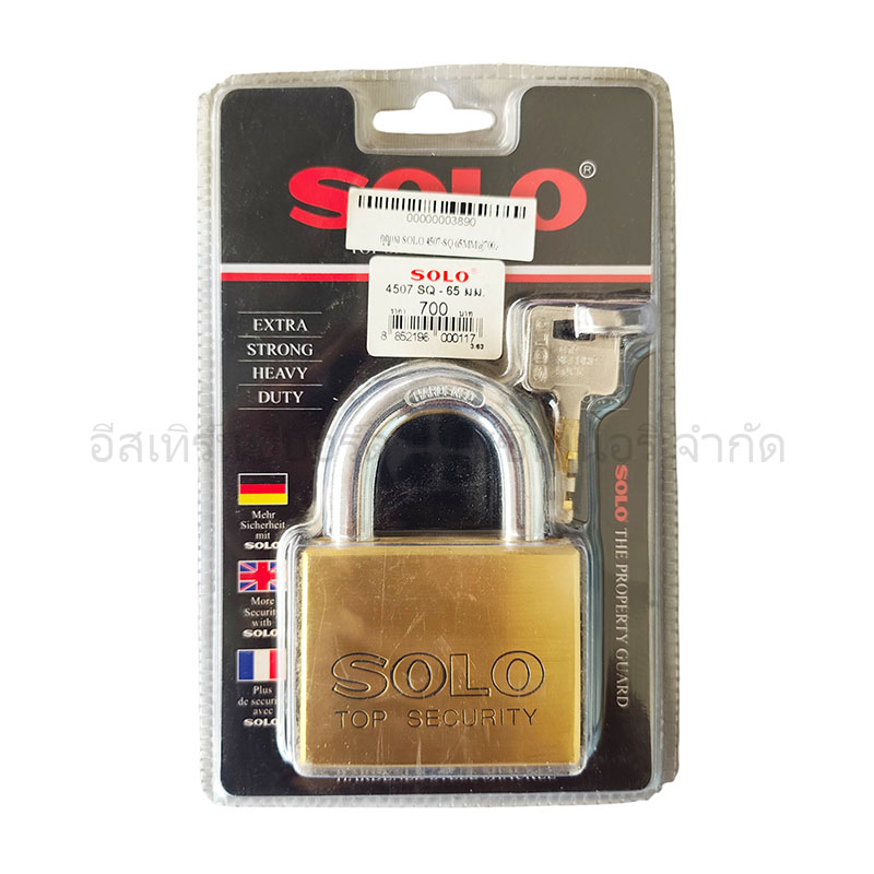 กุญแจ SOLO 4507-SQ 65MM