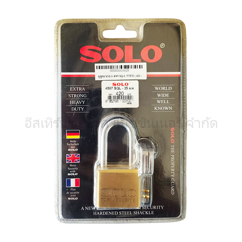 กุญแจ SOLO 4507-SQ-L 35MM