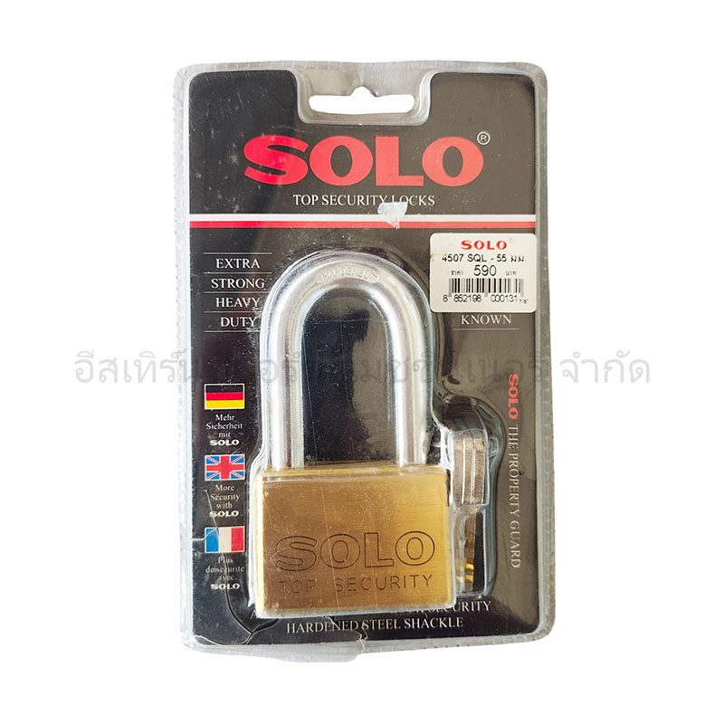 กุญแจ SOLO 4507-SQ-L 55MM