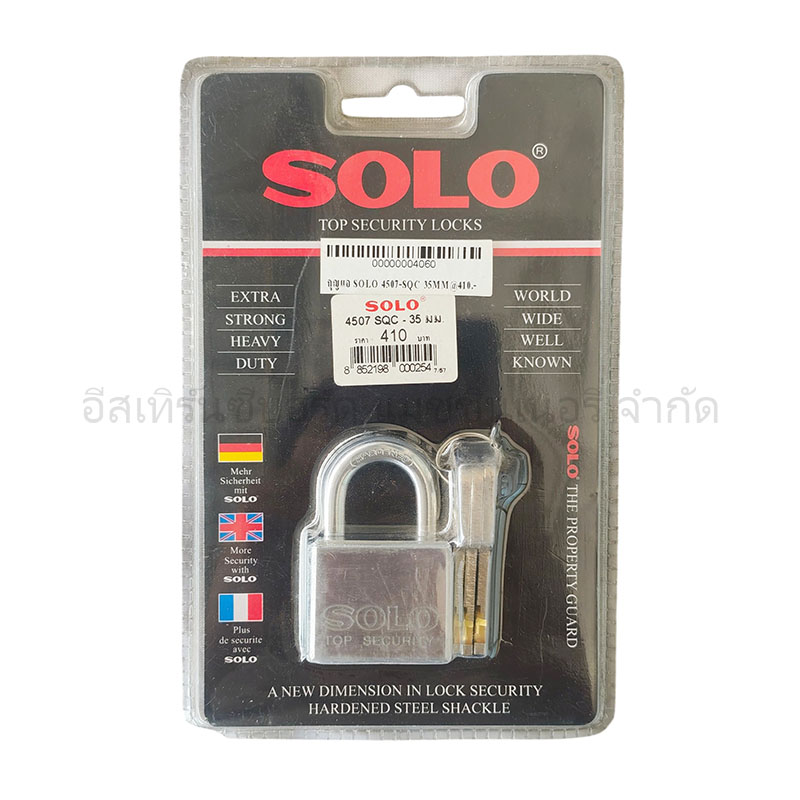 กุญแจ SOLO 4507-SQC 35MM