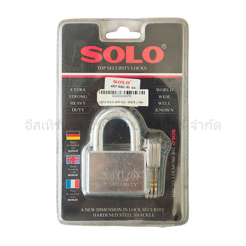 กุญแจ SOLO 4507-SQC 50MM