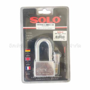 กุญแจ SOLO 4507-SQC-L 45MM