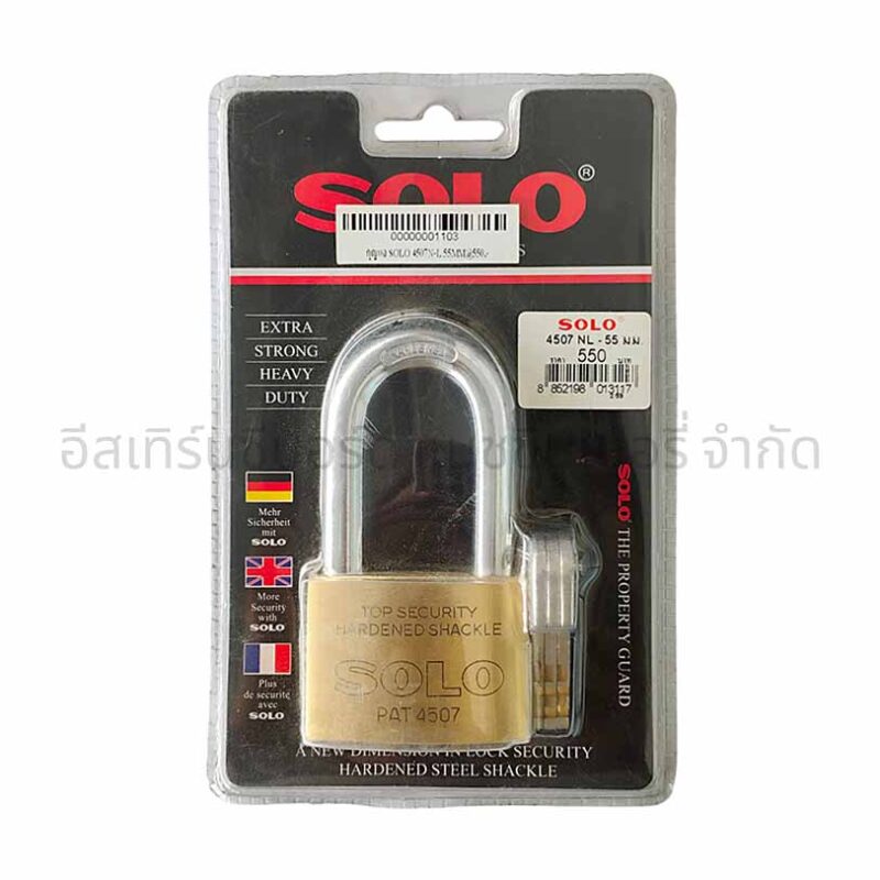 กุญแจ SOLO 4507N-L 55MM