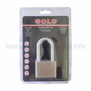 กุญแจ SOLO 5508L 50MM