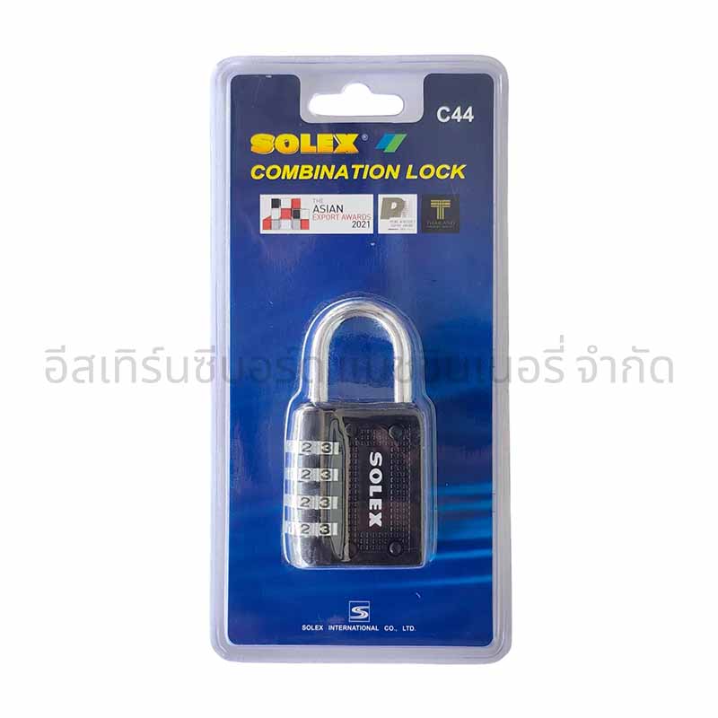 กุญแจรหัส SOLEX C44