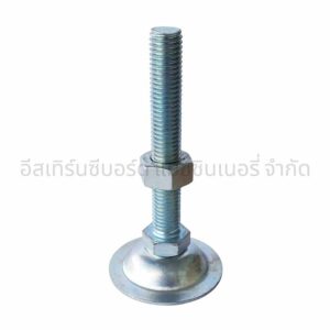 ขาปรับระดับ 5/8"